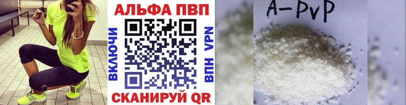 Купить  Протвино  А ПВП Соль 
