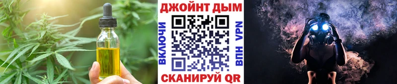 Купить  Протвино  Еда ТГК конопля 