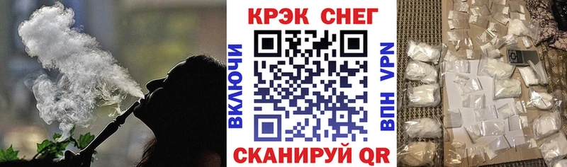 КОКАИН Fish Scale  Купить закладки  Протвино 