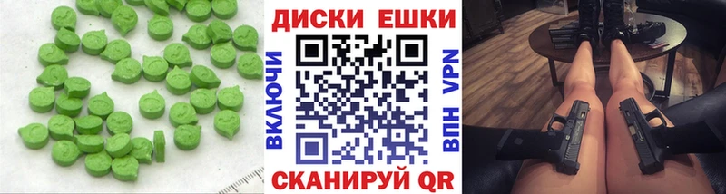Купить закладки  Протвино  ЭКСТАЗИ диски 