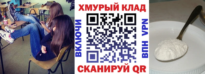 Купить закладки  Протвино  ГЕРОИН Афган 