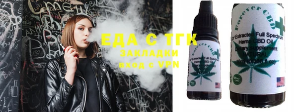 эйфоретик Магас