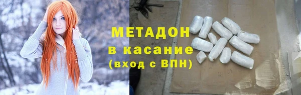 герыч Магадан