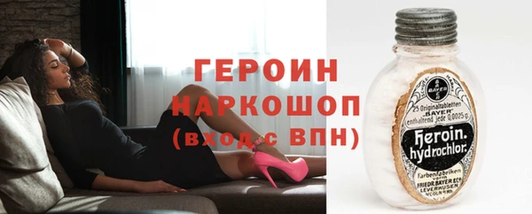 эйфоретик Магас