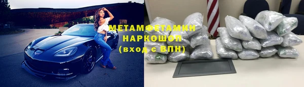 ALPHA PVP Майский