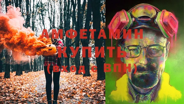 эйфоретик Магас
