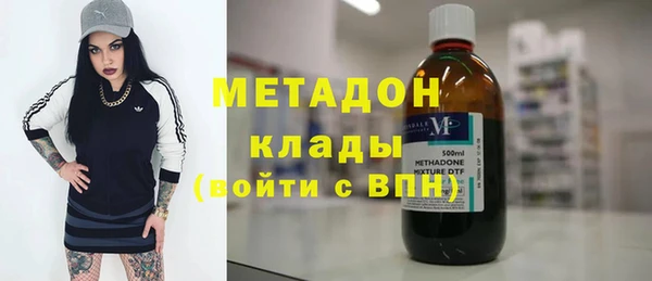 эйфоретик Магас