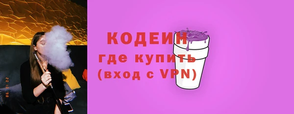 эйфоретик Магас