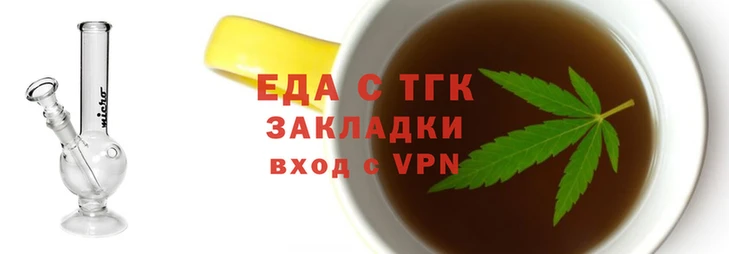 эйфоретик Магас