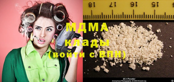 ALPHA PVP Майский