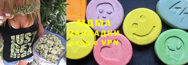 COCAINE Медвежьегорск