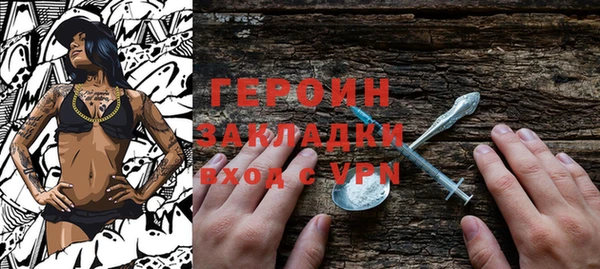 герыч Магадан