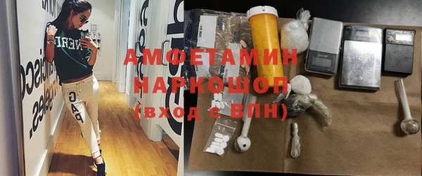 ALPHA PVP Майский