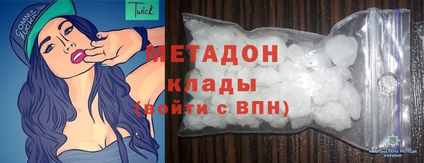метадон Медногорск