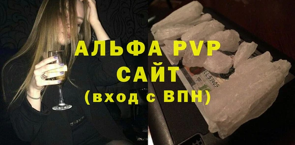 ALPHA PVP Майский