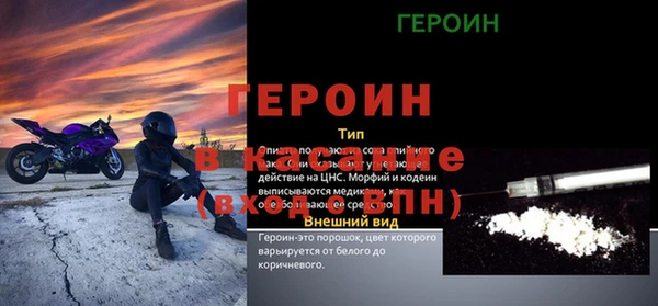 эйфоретик Магас
