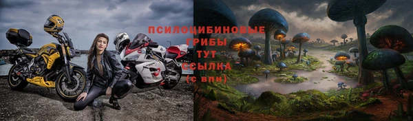 герыч Магадан