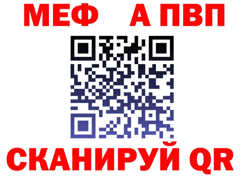 Меф VHQ зеркало это KRAKEN Протвино