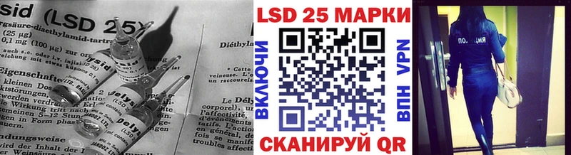 LSD-25 экстази ecstasy Протвино