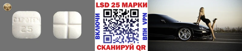 Купить  Протвино  Лсд 25 экстази кислота 