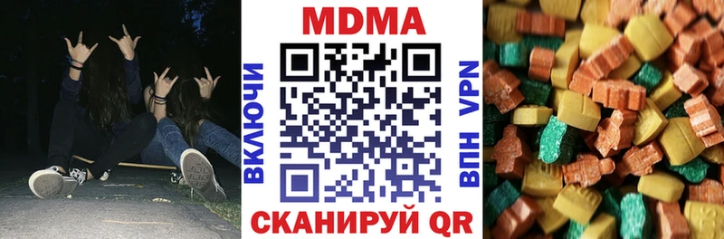 МДМА кристаллы  Купить где  Протвино 