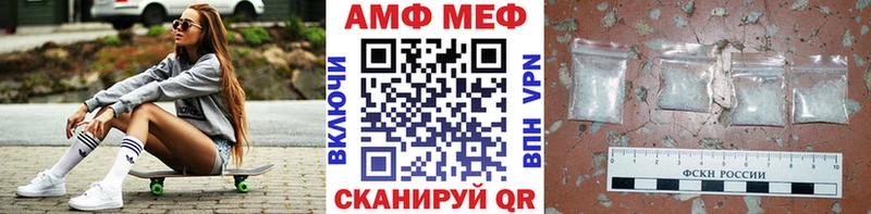 МЕТАМФЕТАМИН Декстрометамфетамин 99.9%  Купить закладки  Протвино 