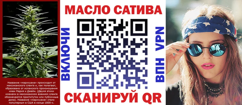 ТГК жижа  Купить  Протвино 